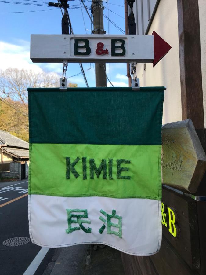 Children'S Cafe B&B Kimie Kamakura Exterior foto